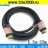 HDMI шнур HDMI штекер~HDMI штекер шнур 1,5м HDMI2.0 2Kх4K шт розовый металл