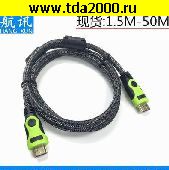 HDMI шнур HDMI штекер~HDMI штекер шнур 5м 1.4V 3D 4K зеленый шт