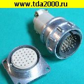 Разъём штекер+гнездо Разъём ОНЦ-РГ-09-32/30-Р1 на корпус + на кабель (комплект) вилка розетка