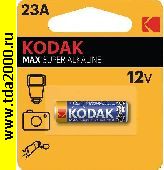 Батарейка 12в Батарейка 23A Kodak MAX 12в