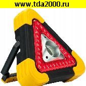 разное для автомобиля Знак аварийной остановки (свет+фонарь) HB6608