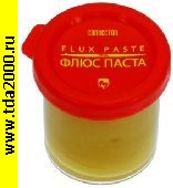 Флюс Флюс - Паста 20г