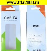 USB-шнур Коробка для шнура (надпись USB)