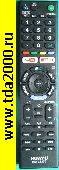 Пульты Пульт Sony RM-L1370 в коробке [tv-lcd] универсальный