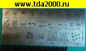 Трафарет Трафарет BGA HW 26в1 универсальный
