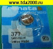 Батарейка таблетка Батарейка для часов 377 (SR626SW) часовая (AG4) Renata