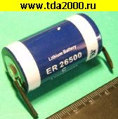 Аккумулятор цилиндрический литиевый Элемент (26500) ER26500/T EWT (С, 8500mAh, Li-SOCl2) лепестковые выводы Minamoto аккумулятор 3,6в
