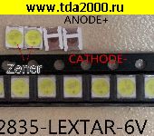 светодиод smd LED 2835 6в (-) для TV подсветка LEXTAR 4500-6000К чип светодиод