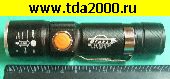 фонарь Фонарь YY-616 (515), c акк зу по USB