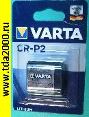 батарейка 6в CR-P2 Varta Lithium