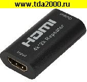Радиоудлинитель HDMI гнездо~HDMI гнездо репитер/удлинитель - Усилитель сигнала HDMI для разводки кабеля до 40 метров.