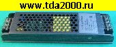 блок питания встраиваемый Модуль питания 12V 16A 180W НЕГЕРМЕТИЧНЫЙ для ленты светодиодной