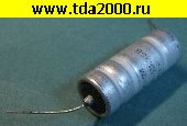 Конденсатор 2200 мкф 25в К50-24 конденсатор электролитический