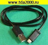 USB-микро шнур USB штекер~USB-микро штекер удлиненный шнур 1м черный