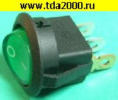 Клавишный выключатель Клавишный круглый D=23 3pin зеленый с подсветкой KCD1-106 101N11GBA (KCD-105) выключатель рокерный (Переключатель коромысловый)