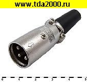 Разъём Canon Разъём XLR штекер на кабель TD-396 (микрофонный CANON)