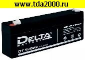 Аккумулятор свинцовый Аккумулятор 12в 2,2Ач Delta DT12022 (178х35х60) свинцовый