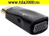 Компьютерный шнур HDMI штекер (вход)~VGA гнездо (выход) Конвертер компактный (подключить приставку к монитору) HDMI2VGA