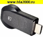 Низкие цены HDMI штекер~Wi-fi адаптер Mirascreen-AnyCast (Мираскрин-ЭниКаст) мини беспроводная связь телефона с телевизором