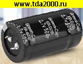 Низкие цены 500 Ф 2,7в 35х60 ионистор (суперконденсатор) конденсатор электролитический