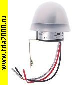 Низкие цены Автоматический выключатель света (Фотоэлемент включает свет когда темно, датчик освещенности встроенный)