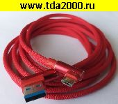 USB-микро шнур USB штекер~USB-микро штекер шнур угловой быстрая зарядка (для Samsung ,Xiaomi и т.д.)