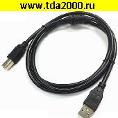 USB-B-шнур USB штекер~USB-B штекер шнур 3м черный USB2.0 с фильтром