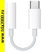 аудио шнур Type-C штекер~аудио 3,5 гнездо Переходник на наушники для AUX ISA