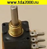 резистор переменный РП1-90-1 47ком 0,25вт вал 25мм, высота 41мм резистор переменный