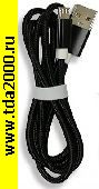 Низкие цены USB штекер~Type-C штекер шнур 1м 2,4А цвет черный