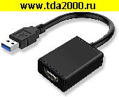 USB-шнур HDMI гнездо выход~USB штекер вход Конвертер (USB to HDMI подключение компьютера к телевизору)