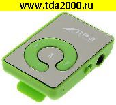 Запчасть для MP3 плеера MP3 Плеер зеленый USB Цифровой Музыкальный Проигрыватель