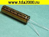 Конденсатор 56 мкф 450в 13х45 105°C Chang конденсатор электролитический