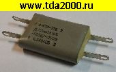 Конденсатор 0,22 мкф 500в К73-21Б конденсатор