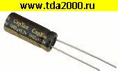 Конденсатор 1800 мкф 6,3в 8х20 CPX LZ конденсатор электролитический