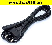 сетевой SCZ-шнур 220в ШНУР 2pin 1,8м 2x0.75мм2