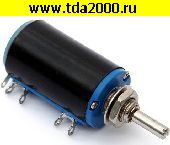 Низкие цены WXD3-13 1,0ком 2вт Многооборотный резистор переменный