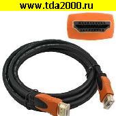 HDMI шнур HDMI штекер~HDMI штекер шнур 1,0м Шнур STA-201A (Кабель HDMI)
