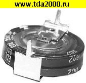Конденсатор 0,22 Ф 5,5в 12х5 ионистор H-type между выводами 10мм конденсатор электролитический