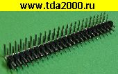 Штыри и гнезда для плат Разъём для плат 2.54мм PLD-48R 2x24 (7x10mm)