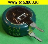 Конденсатор 0,22 Ф 5,5в 12х5 зеленый ионистор V-type (суперконденсатор) между выводами 5мм конденсатор электролитический