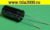 Конденсатор 7,0 Ф 2,7в 10х20 ионистор (суперконденсатор) конденсатор электролитический