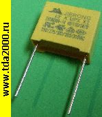 Конденсатор 1,00 мкф 275в 27х10х19 (X2) (код 105) между выводами 22мм конденсатор