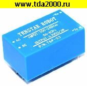 блок питания встраиваемый Модуль питания AC-DC вход 220в выход 3,3в 3вт TENSTAR ROBOT TSP-03