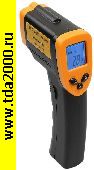 Мультиметр Термометр DT8380 бесконтактный дистанционный инфракрасный -50...+380°C (пирометр)