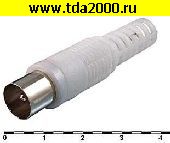 Разъём антенный Разъём Антеный Штекер FD-2427 (MP-500) White