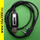 для ремонта USB-кабель Baofeng для программирования раций UV-5R UV-82 BF-888S UV-S9 BF-V9 5RA