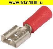 Клемма ножевая изолированная Разъём Клемма ножевая 6,3 изолированная красная FDD1.25-250 розетка