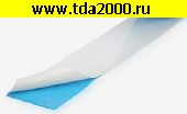 теплопроводящий Теплопроводящая лента ширина 10мм толщина 0,2мм длина 1метр (синяя Клейкая лента)