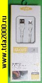 iPhone шнур USB штекер~iPhone штекер шнур 1м 6А